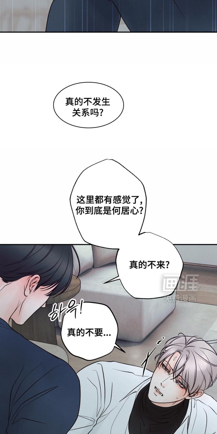 第34章：我们去兜风吗？