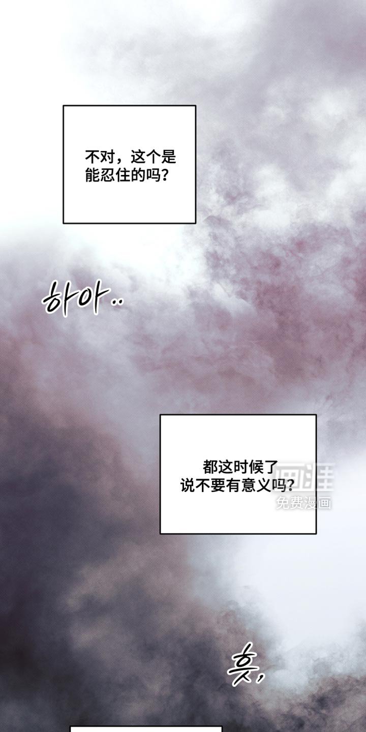 第34章：我们去兜风吗？