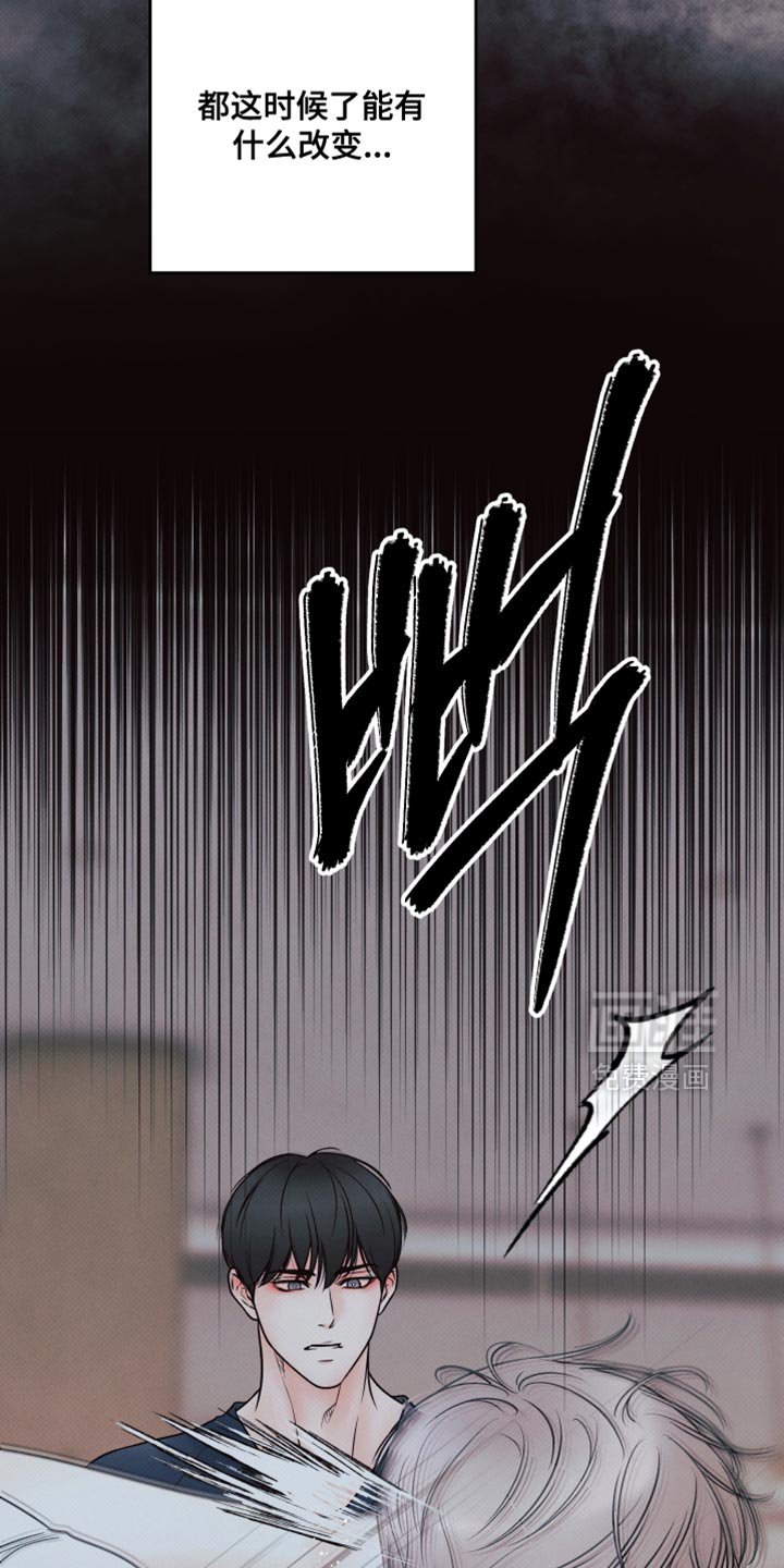 第34章：我们去兜风吗？