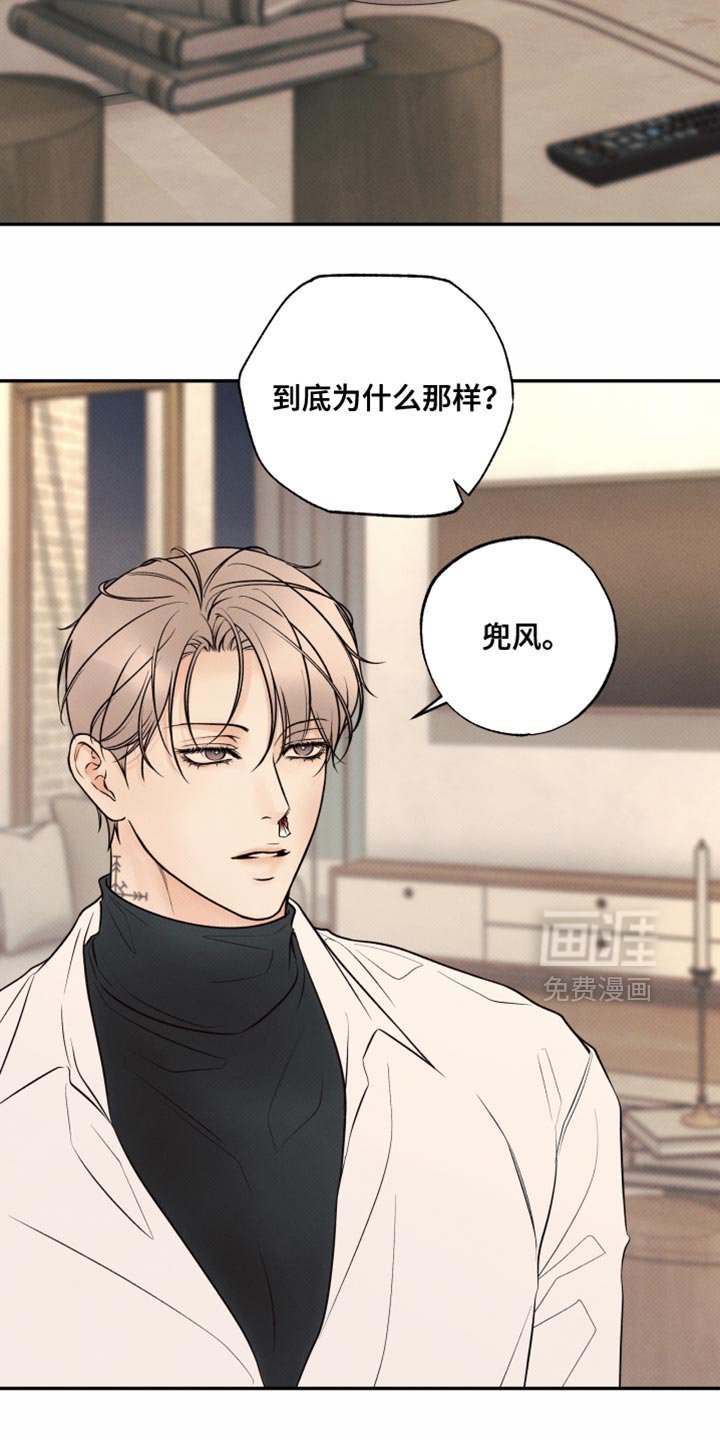 第35章：很适合你