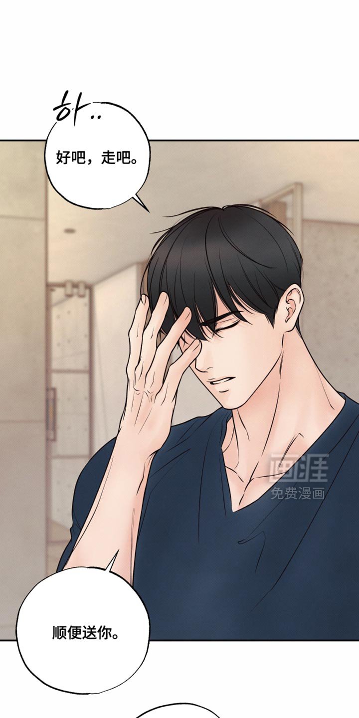 第35章：很适合你