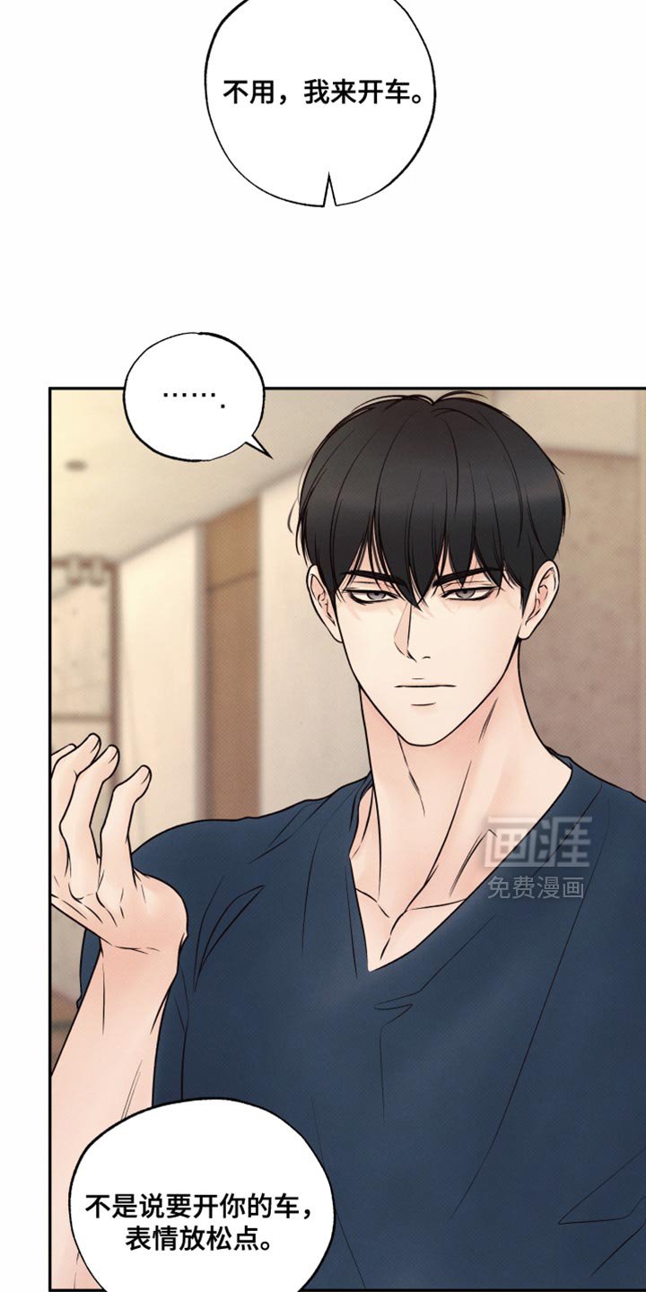 第35章：很适合你