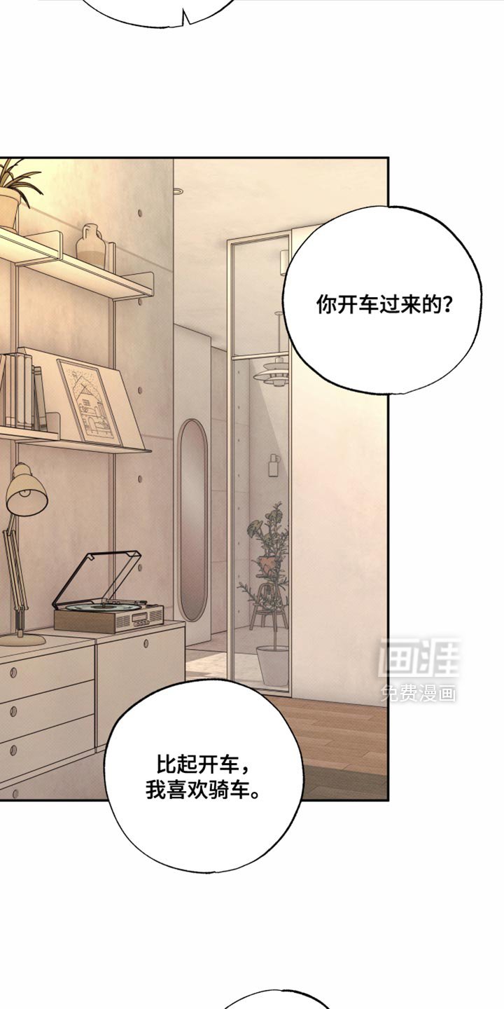 第35章：很适合你