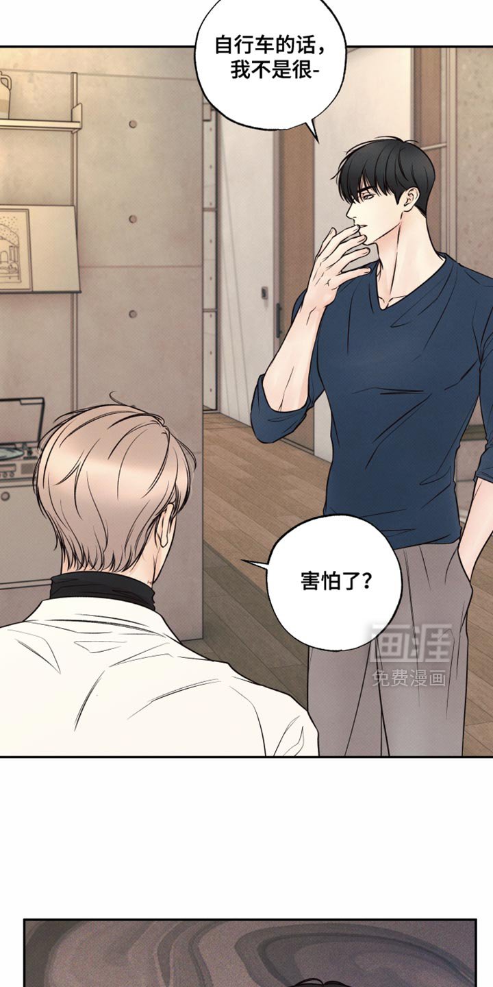 第35章：很适合你