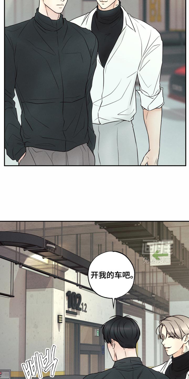 第35章：很适合你