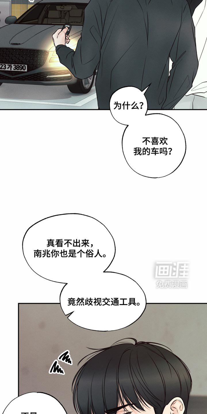 第35章：很适合你