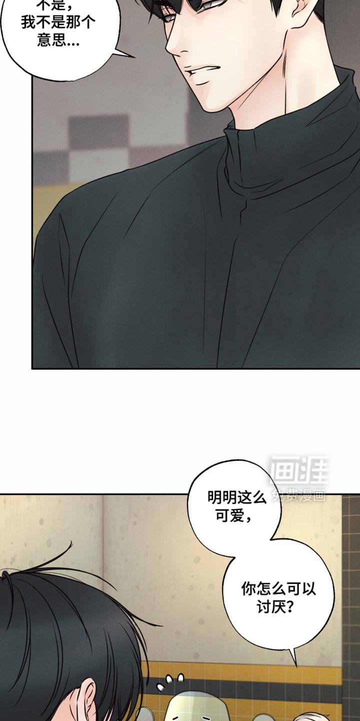 第35章：很适合你