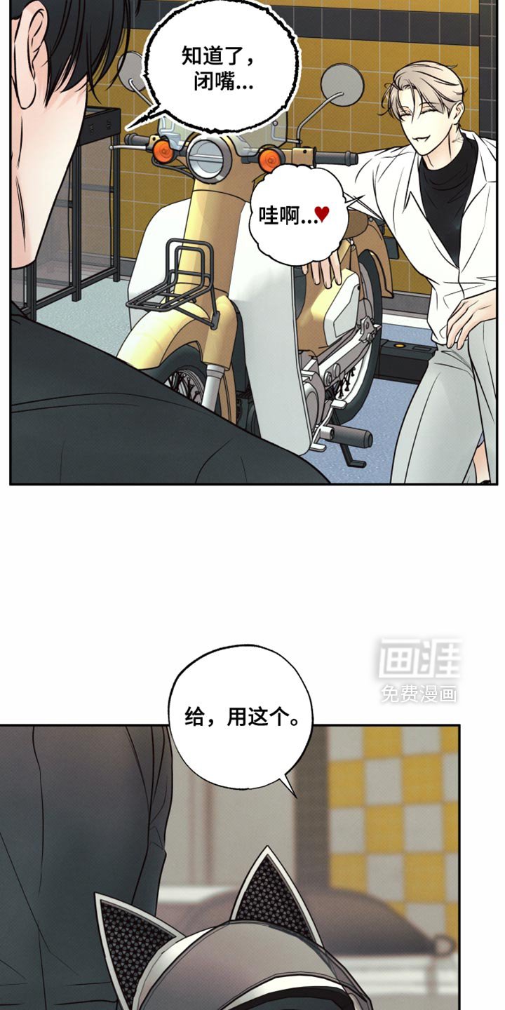 第35章：很适合你