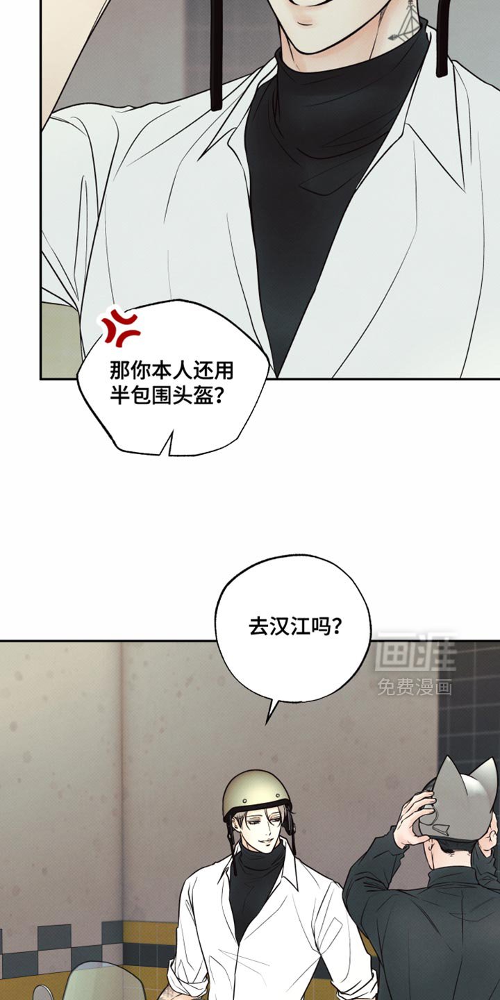第35章：很适合你