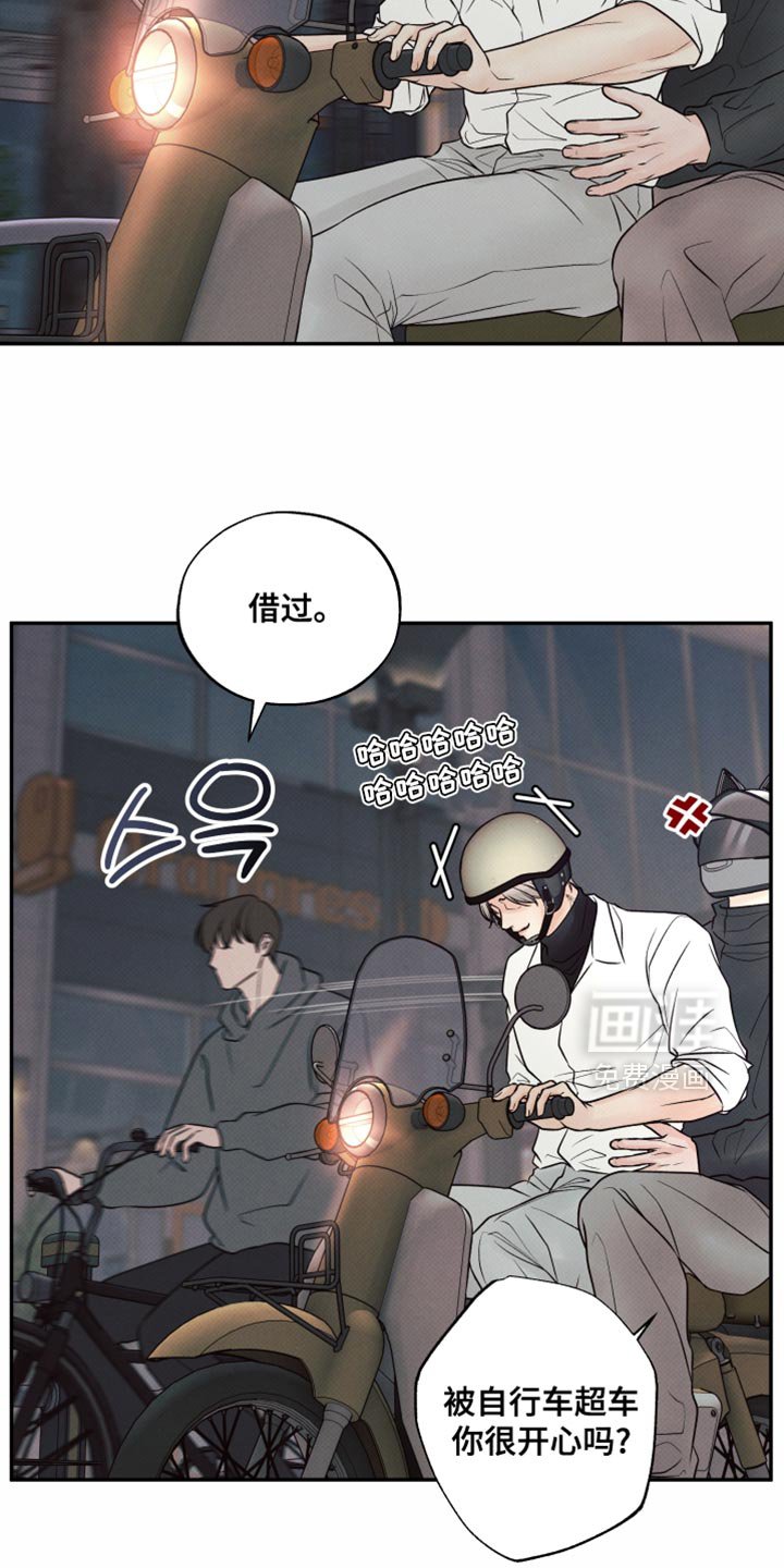 第35章：很适合你