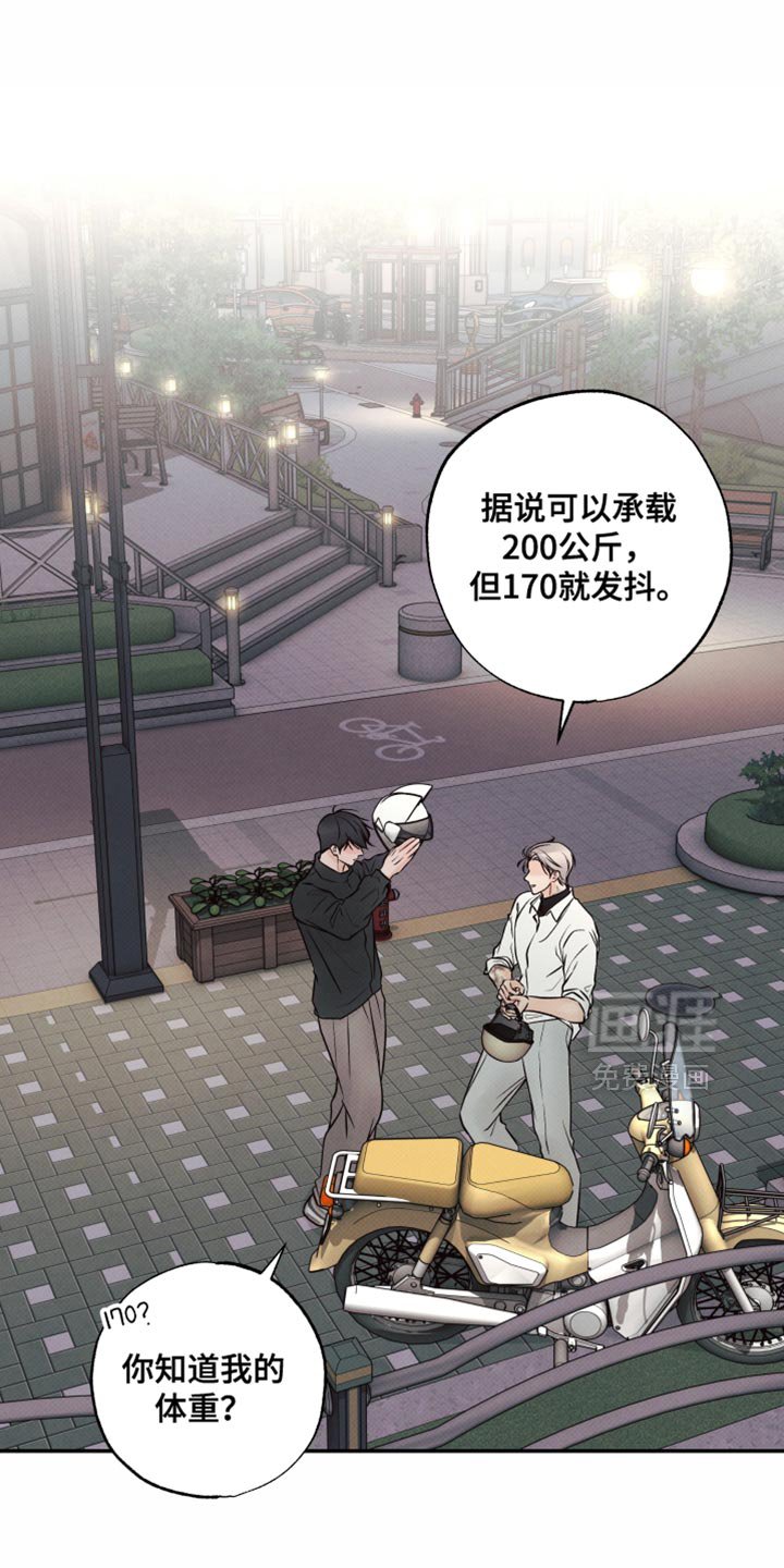第35章：很适合你