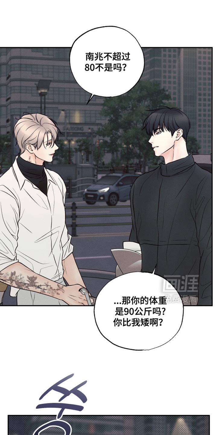 第35章：很适合你