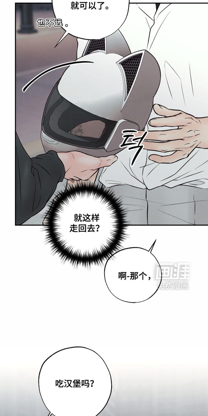 第35章：很适合你