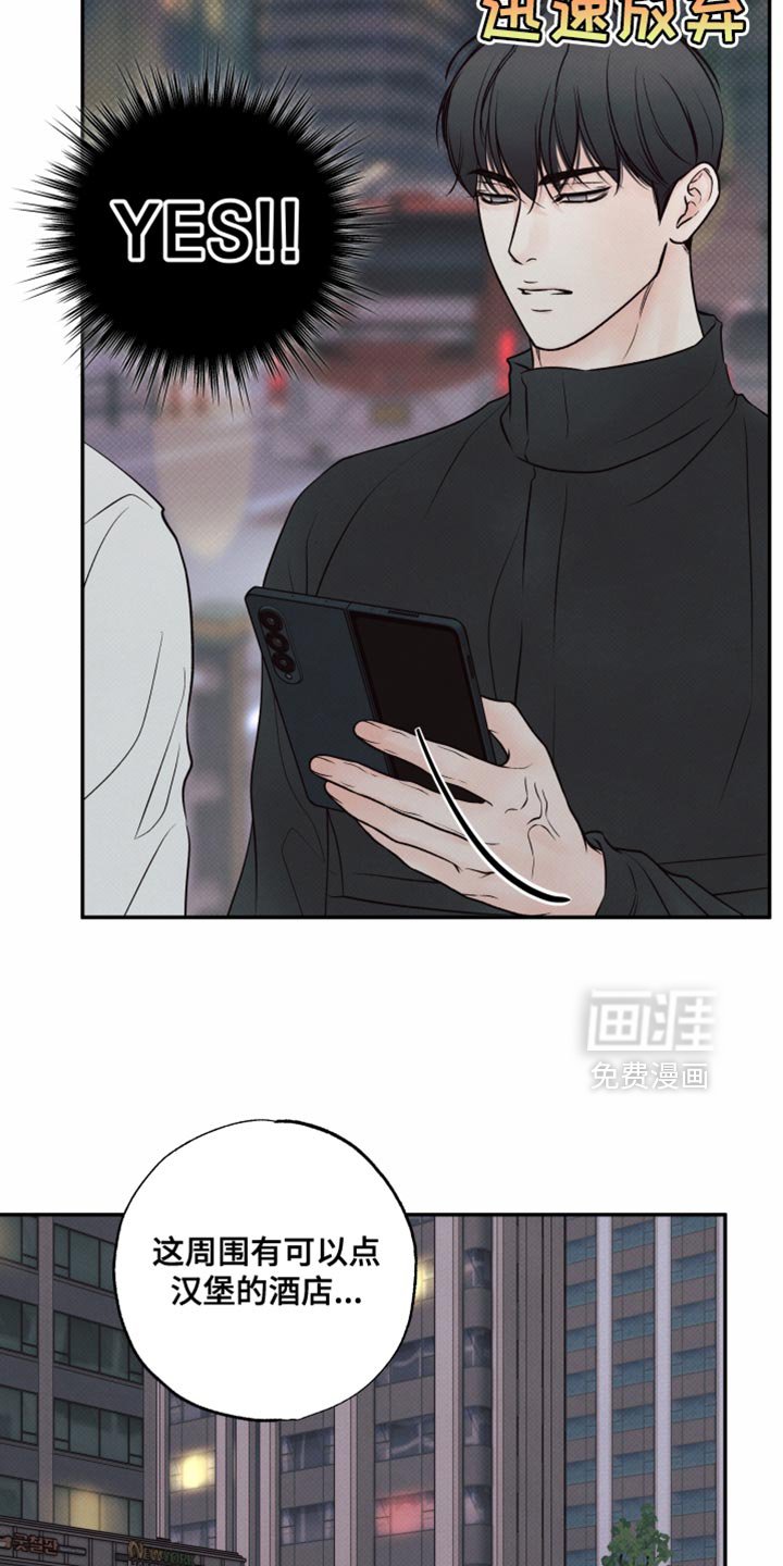 第35章：很适合你
