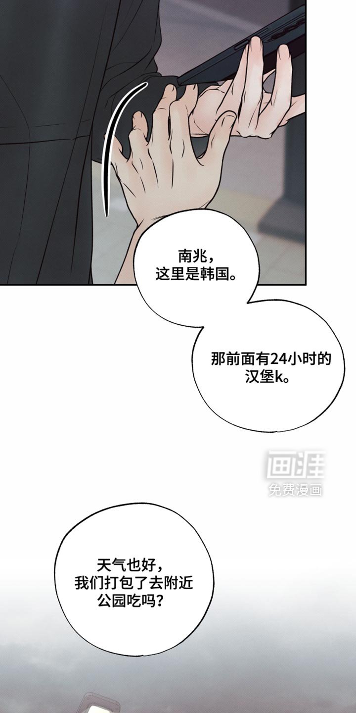 第35章：很适合你