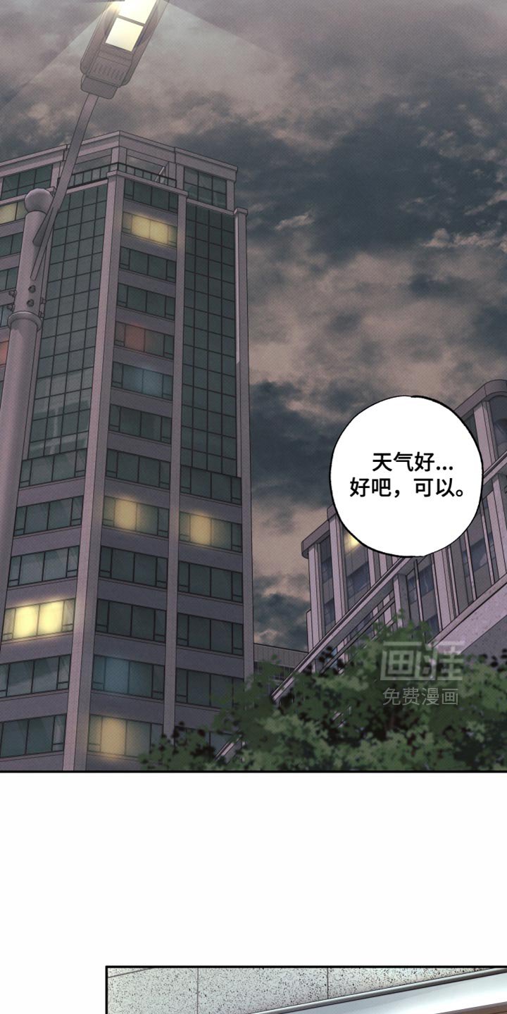 第35章：很适合你
