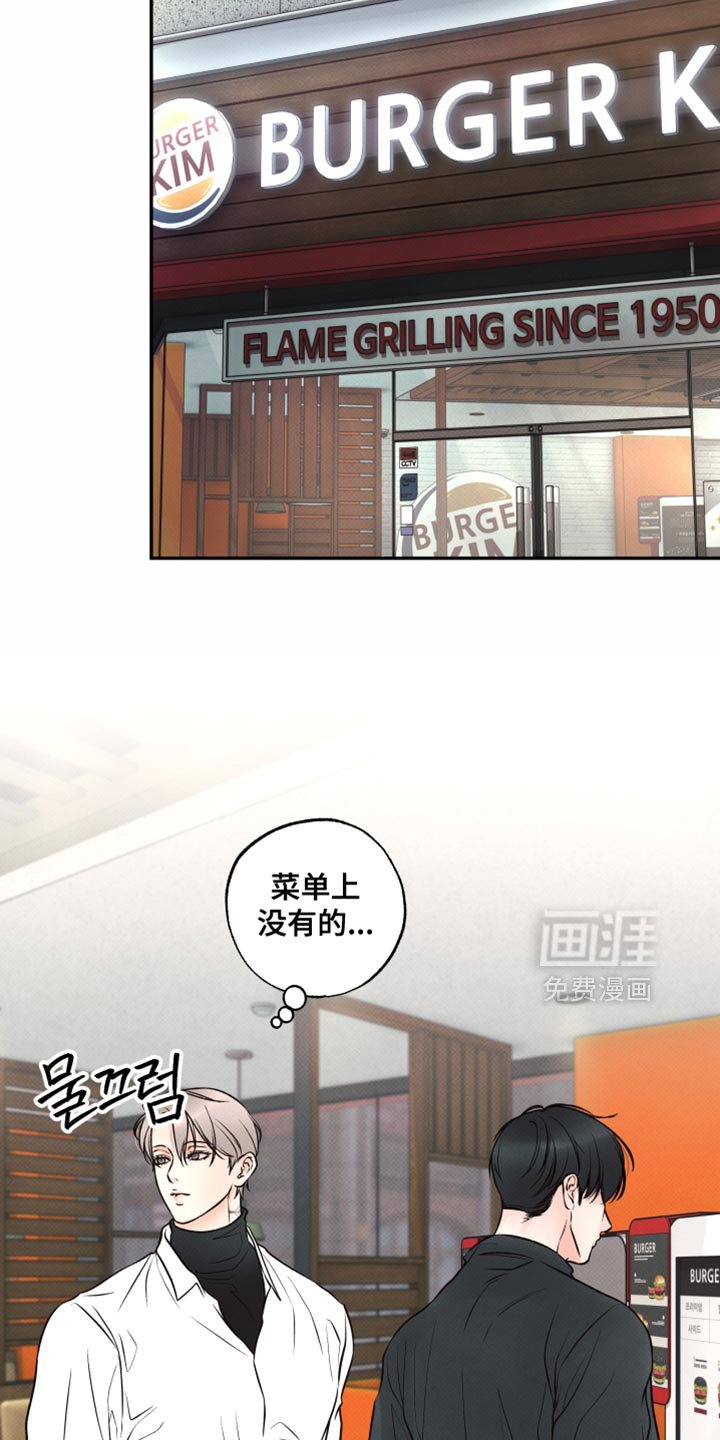 第35章：很适合你