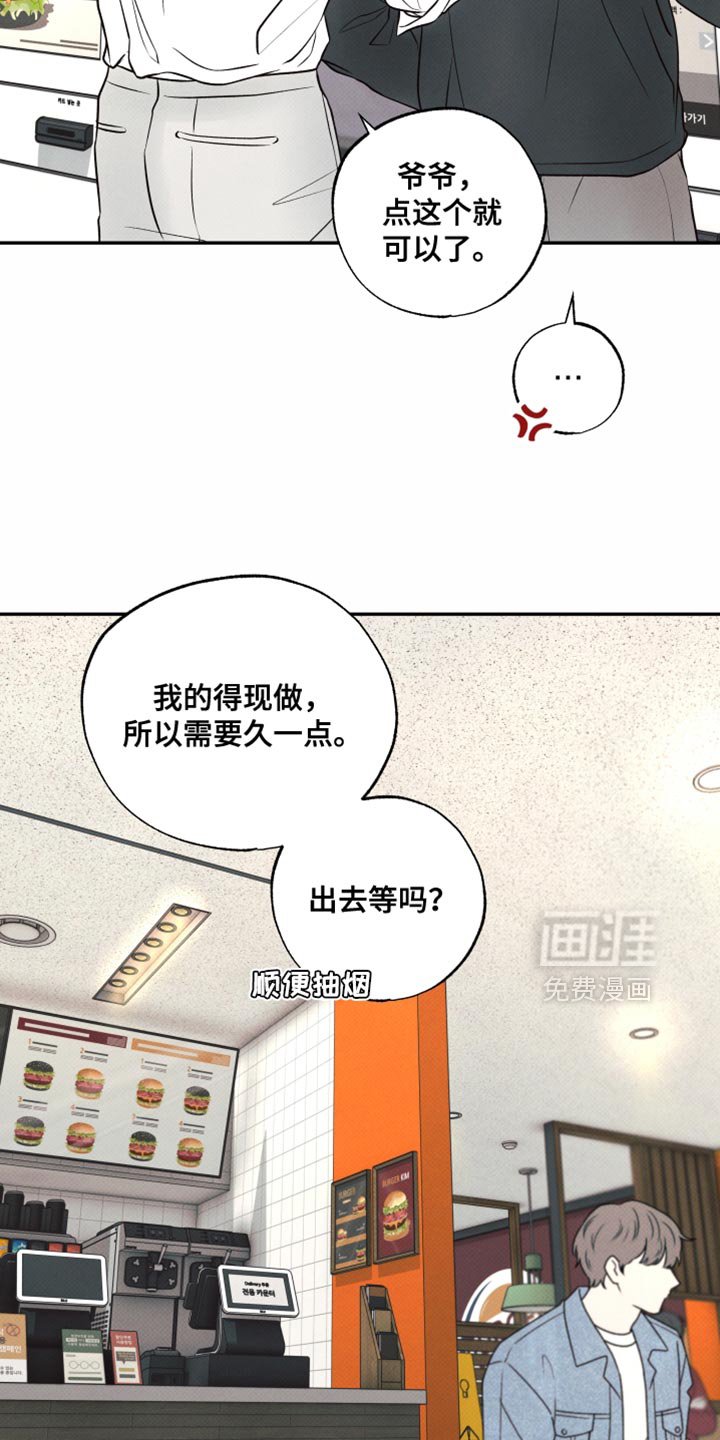 第35章：很适合你