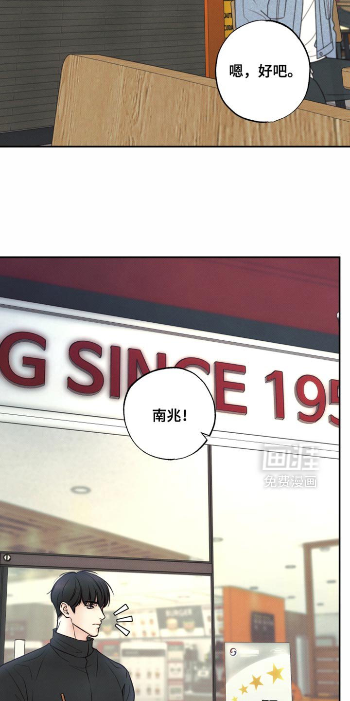 第35章：很适合你