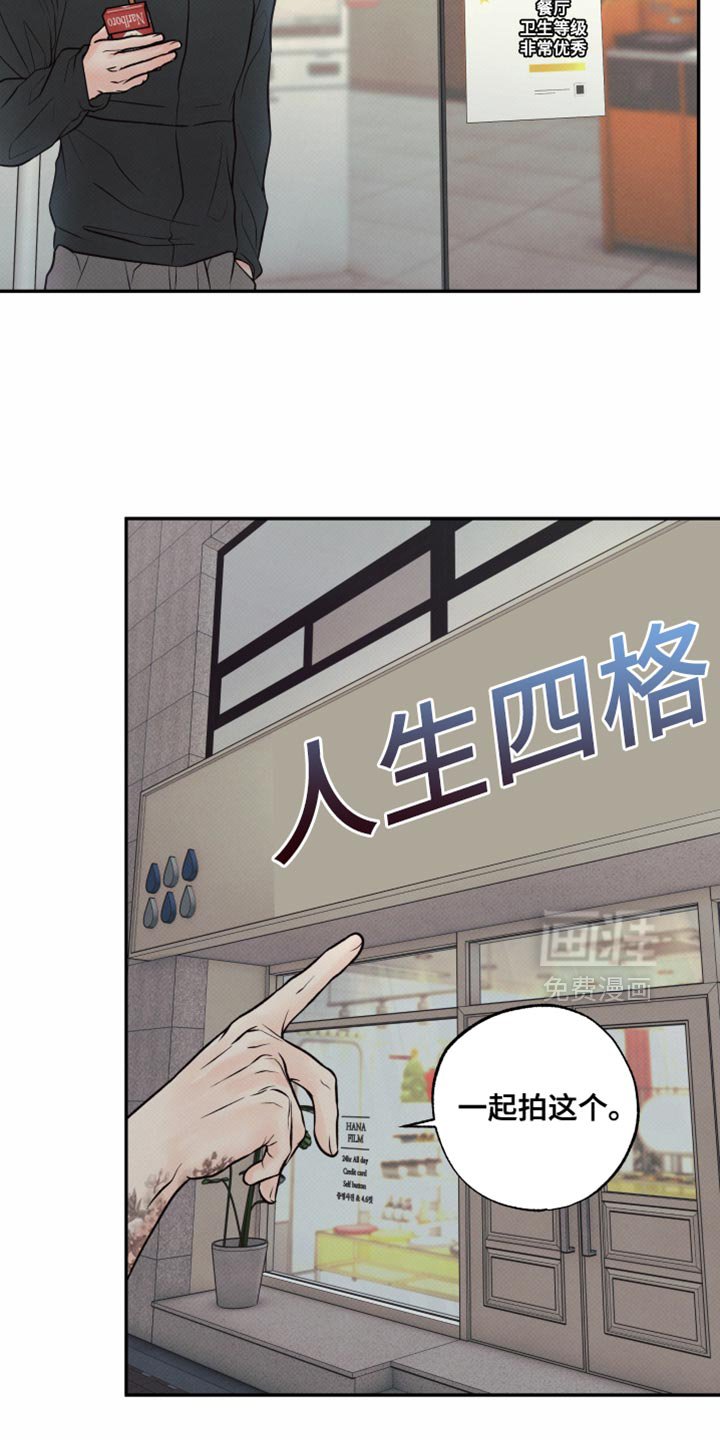第35章：很适合你