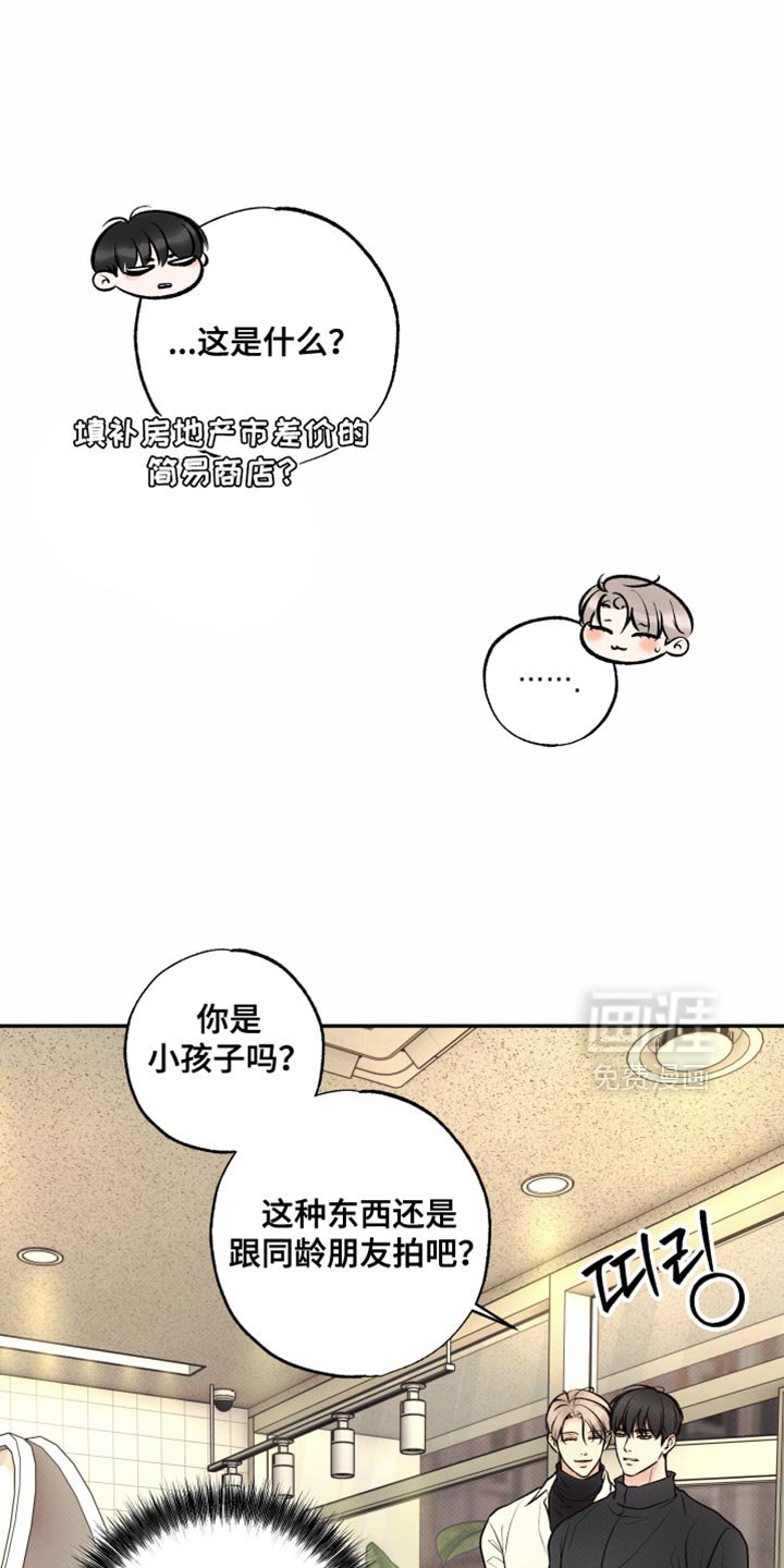 第35章：很适合你
