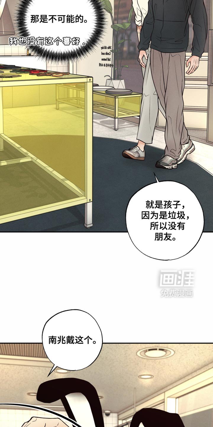 第35章：很适合你