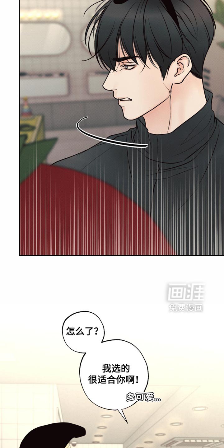 第35章：很适合你