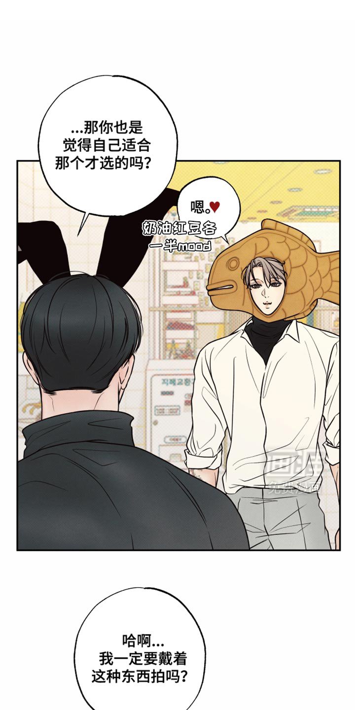 第36章：也许不会推开我