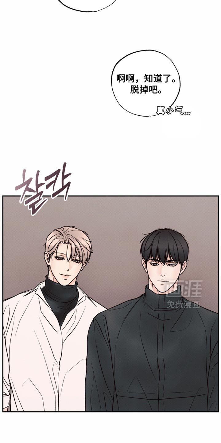 第36章：也许不会推开我