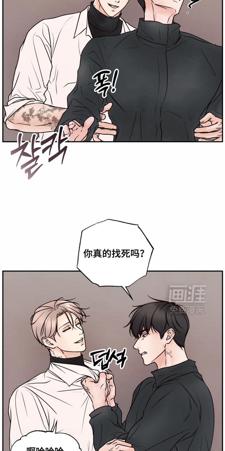 第36章：也许不会推开我