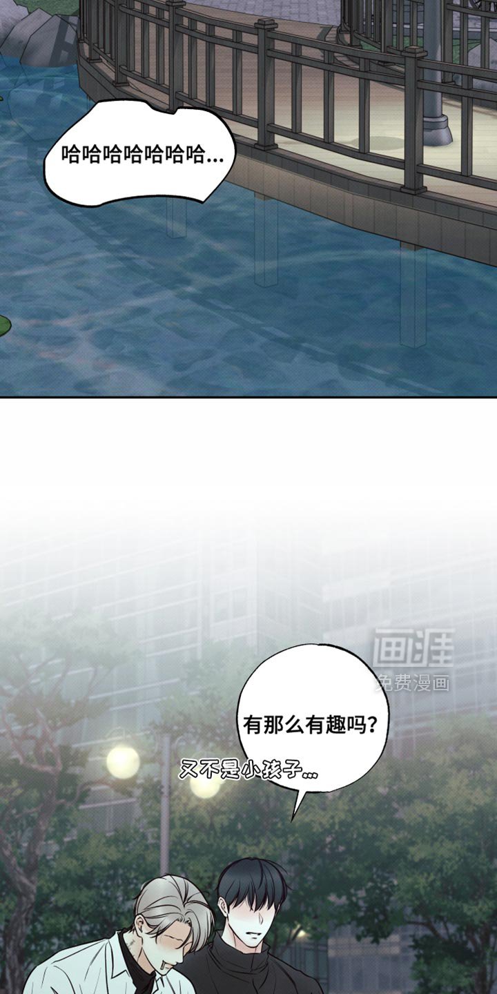 第36章：也许不会推开我