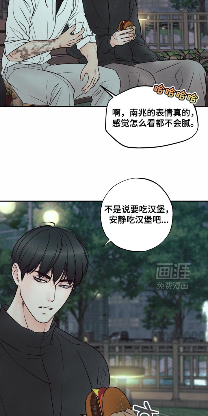 第36章：也许不会推开我