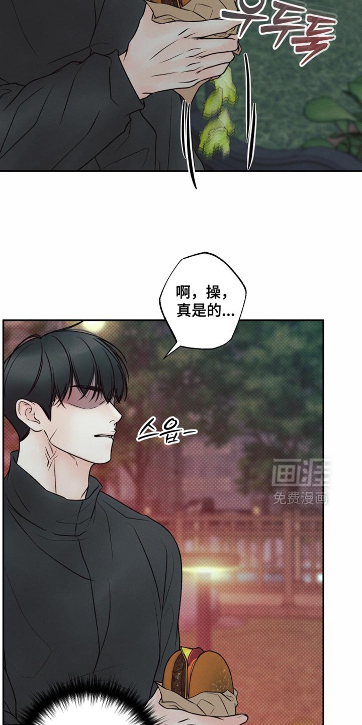 第36章：也许不会推开我