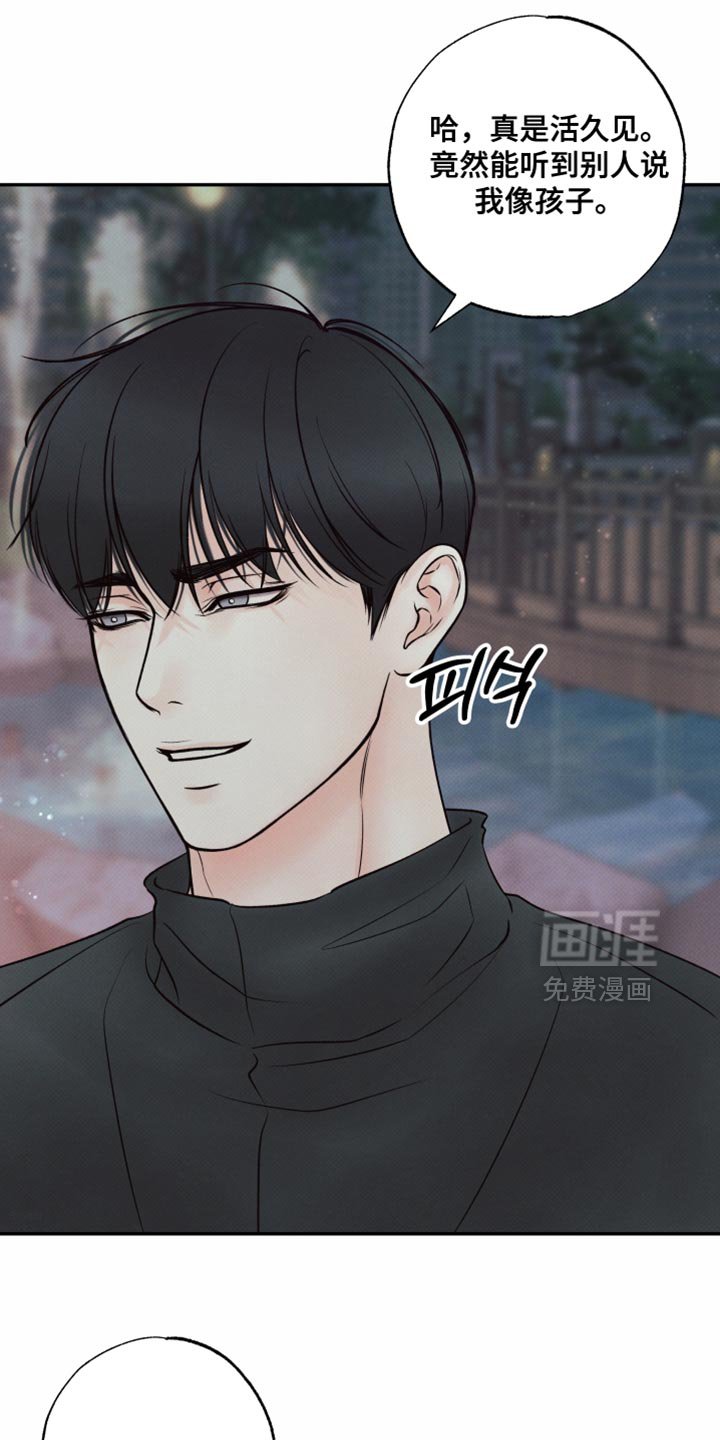 第36章：也许不会推开我