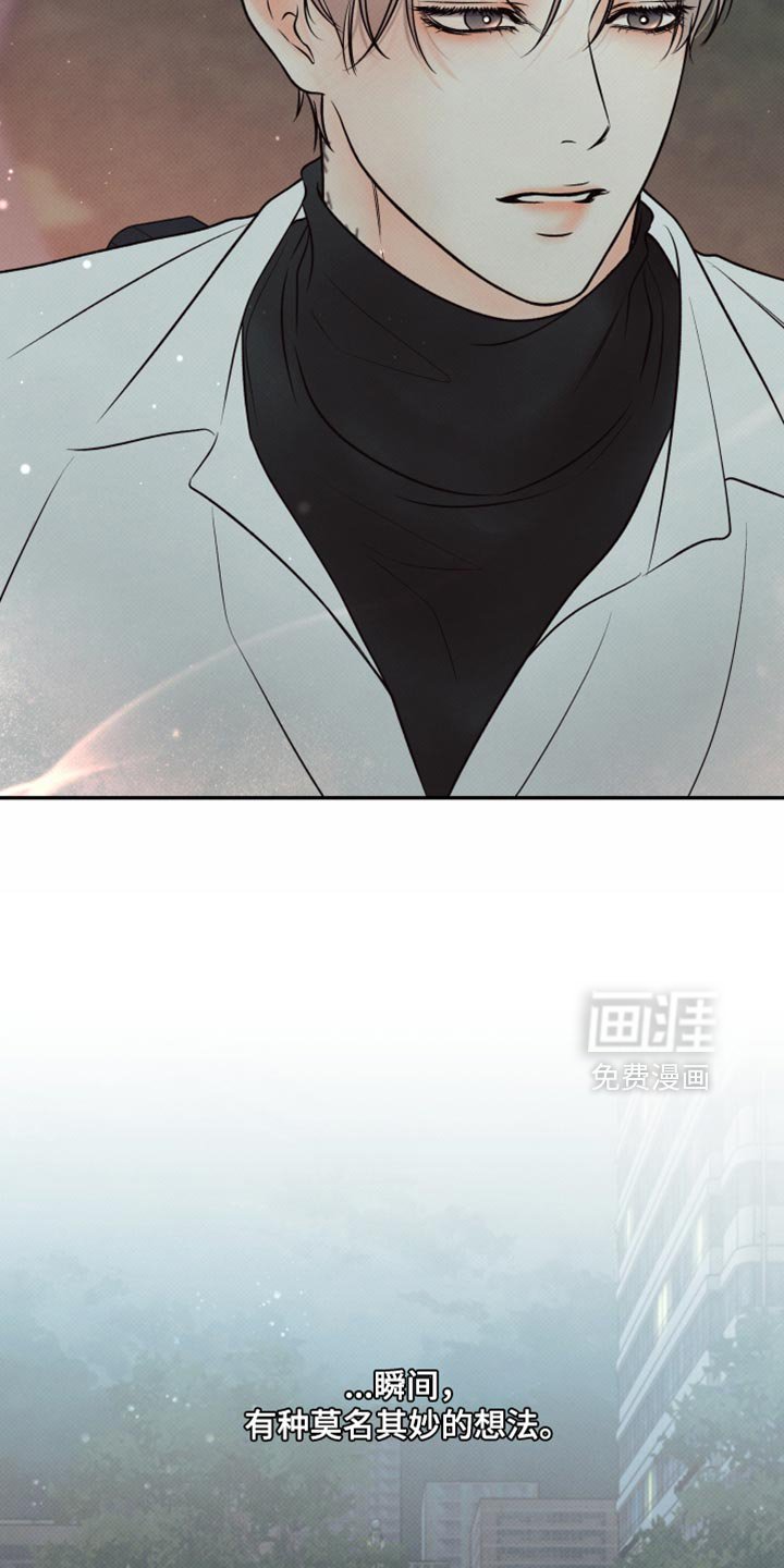 第36章：也许不会推开我