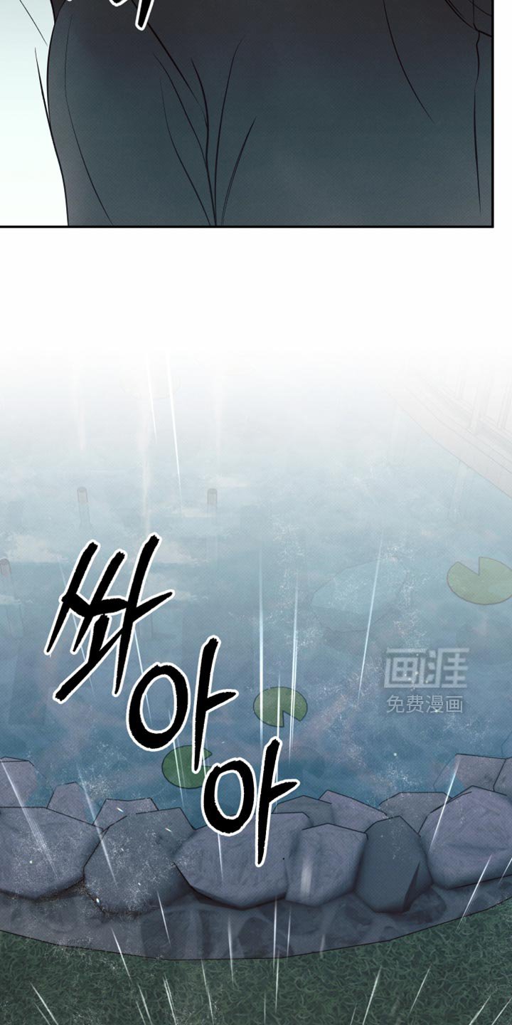 第36章：也许不会推开我