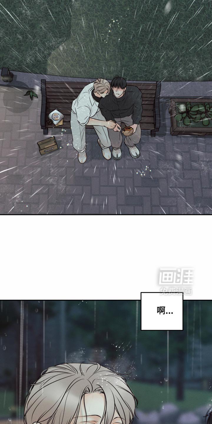 第36章：也许不会推开我