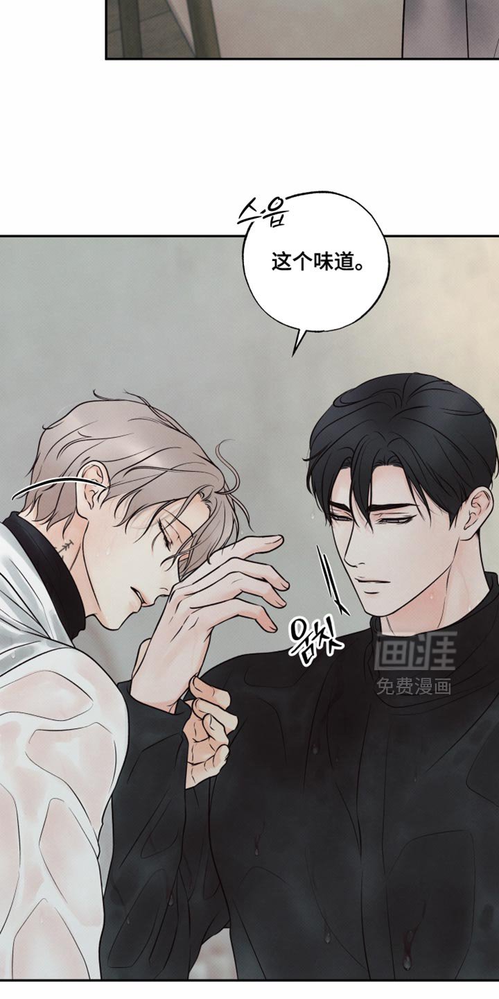 第36章：也许不会推开我