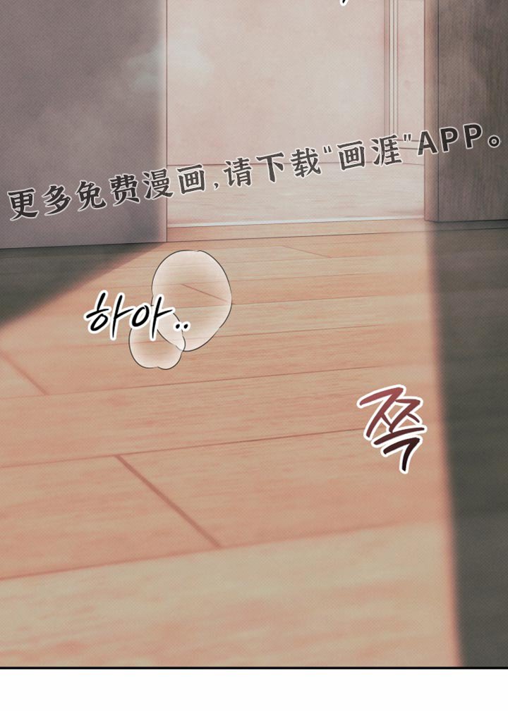 第36章：也许不会推开我