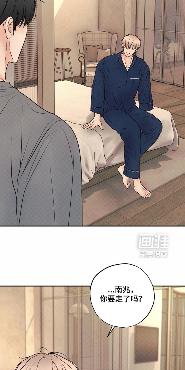 第37章：失落