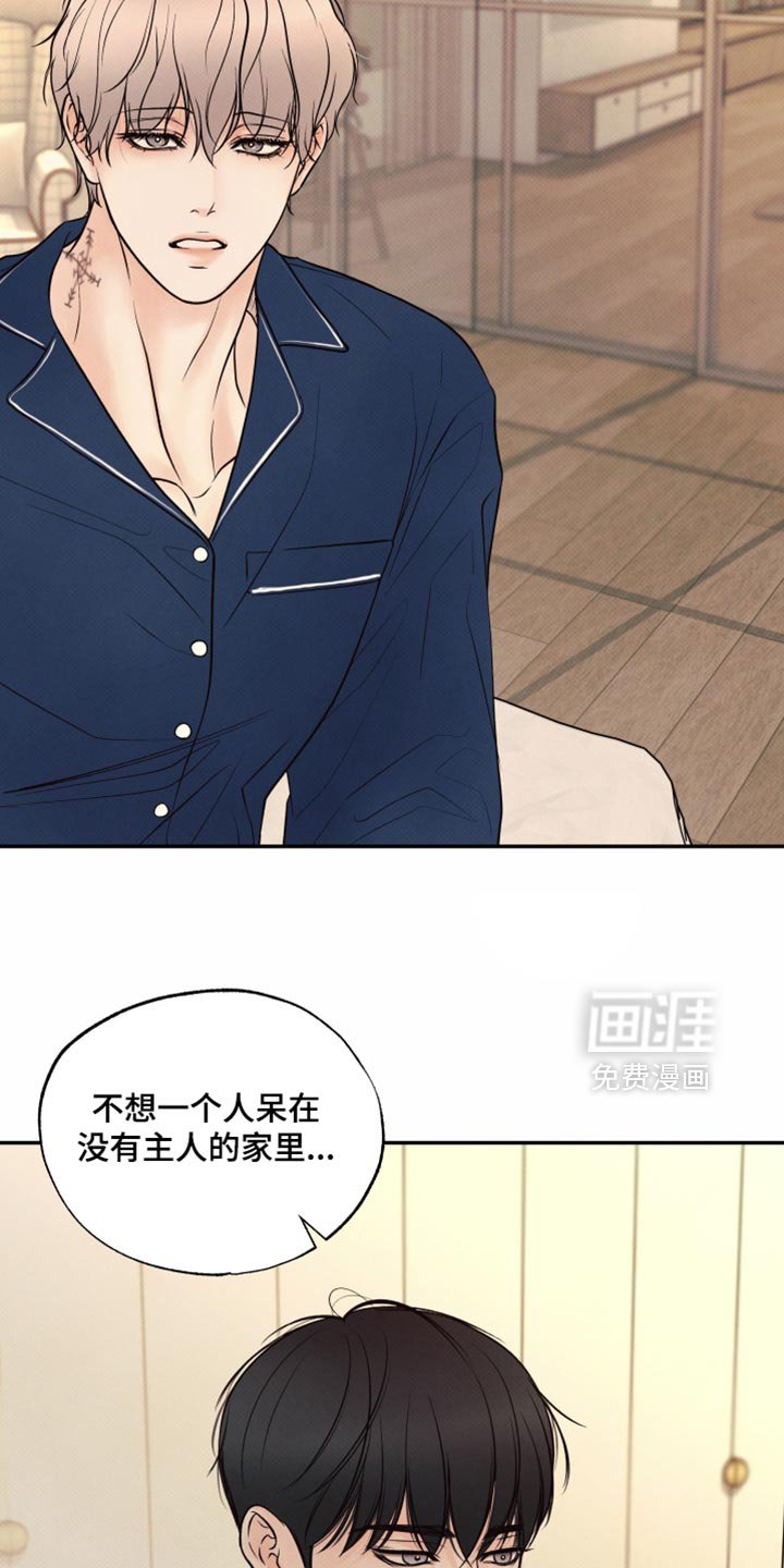 第37章：失落