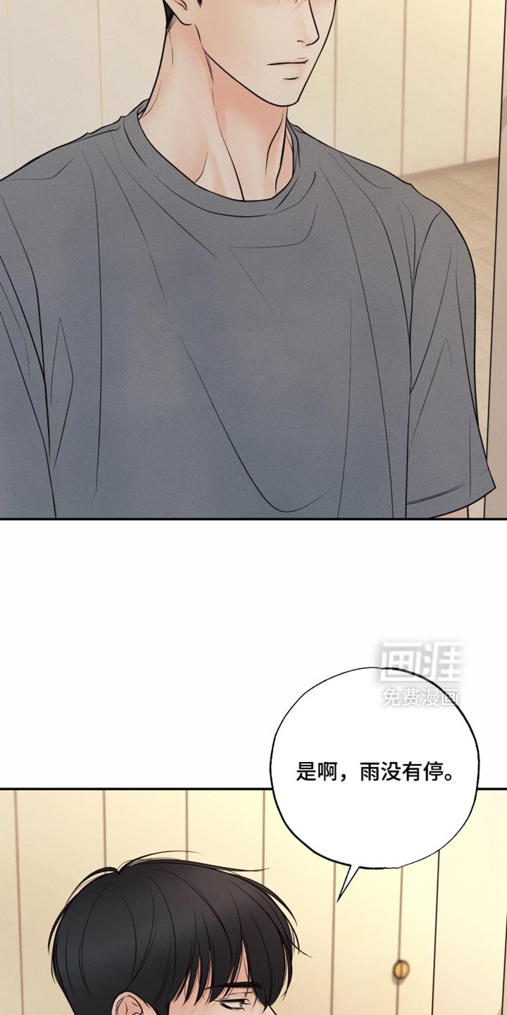 第37章：失落