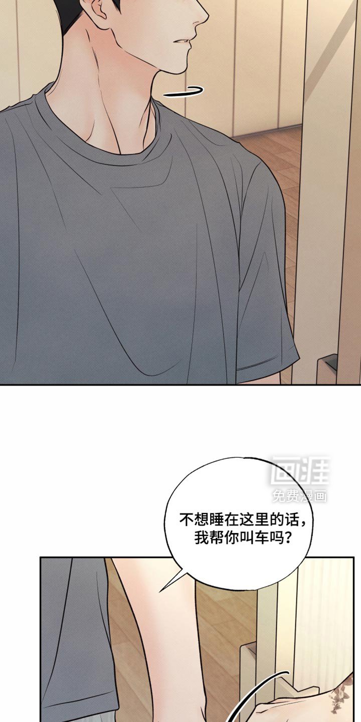 第37章：失落
