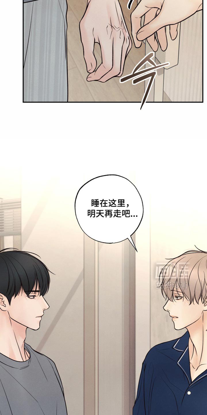 第37章：失落