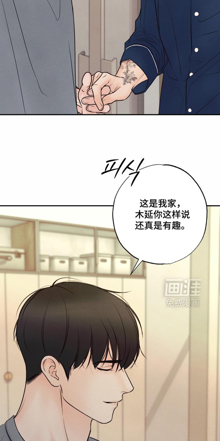 第37章：失落