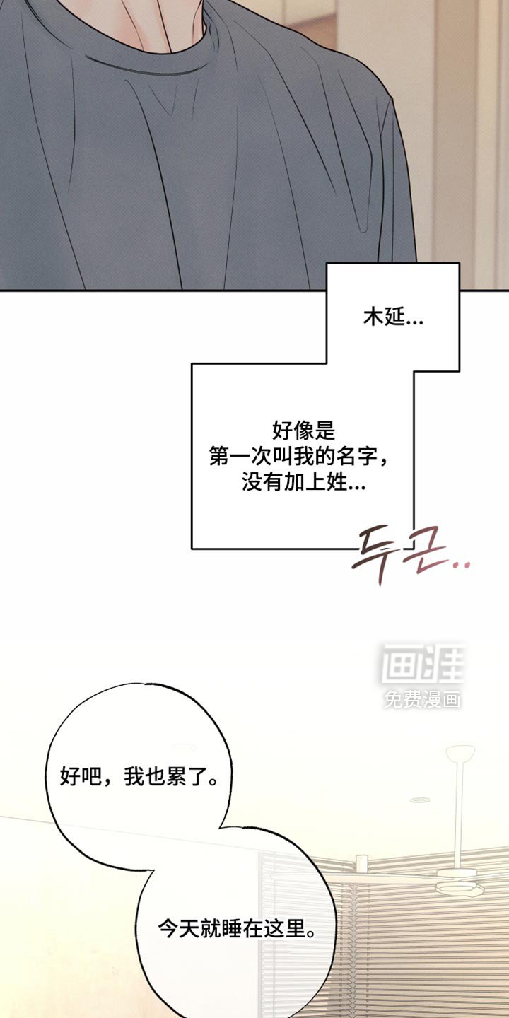 第37章：失落
