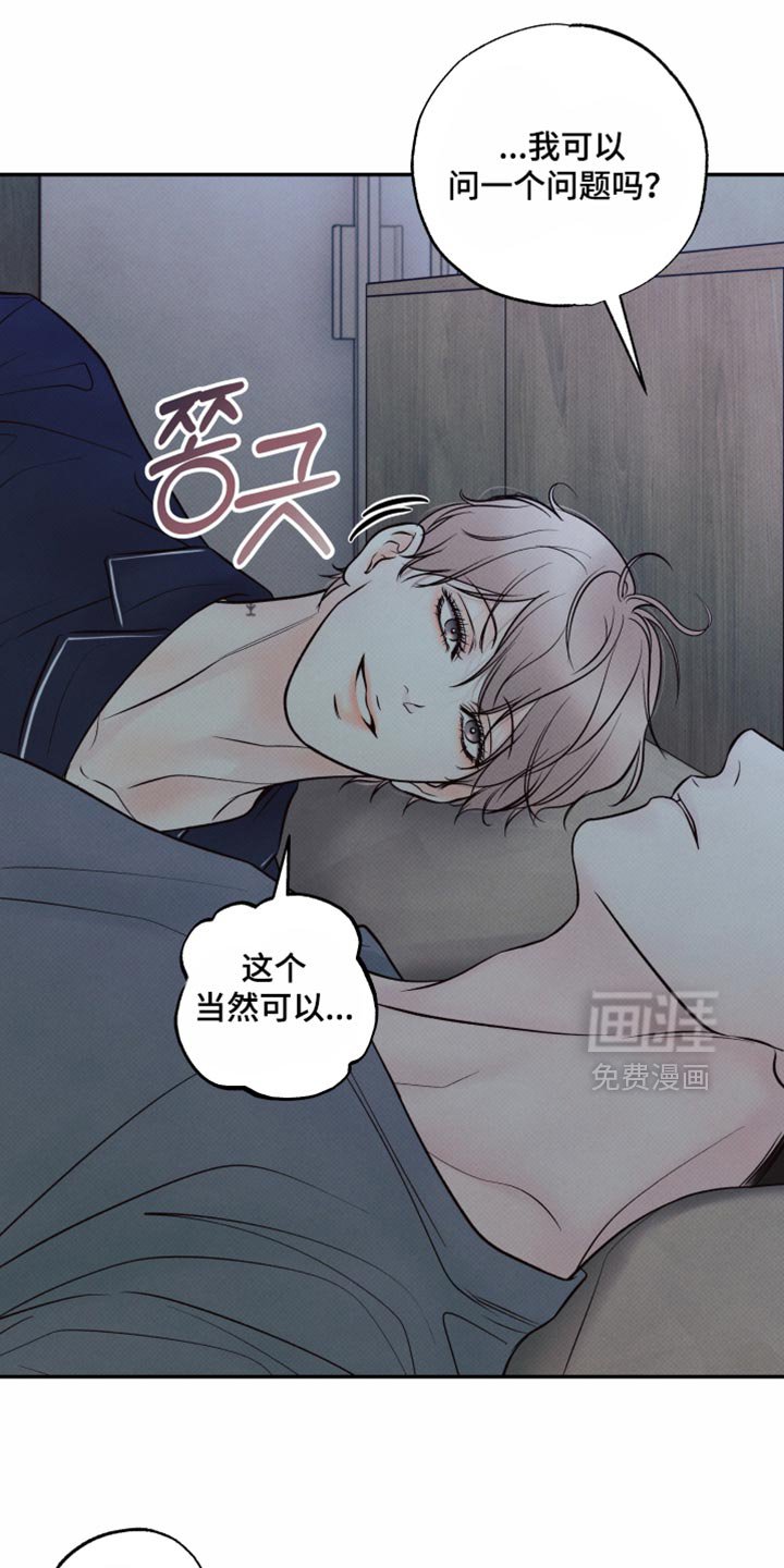 第37章：失落