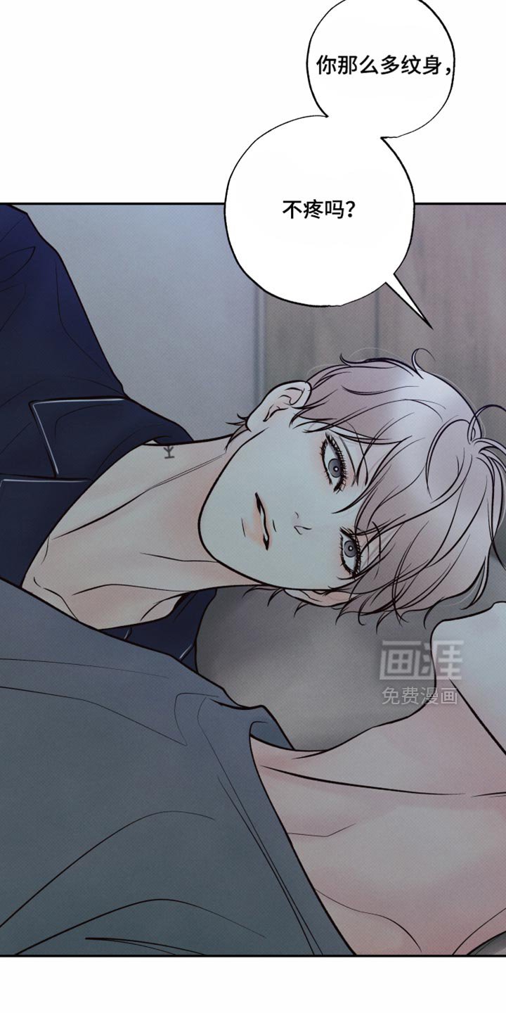 第37章：失落