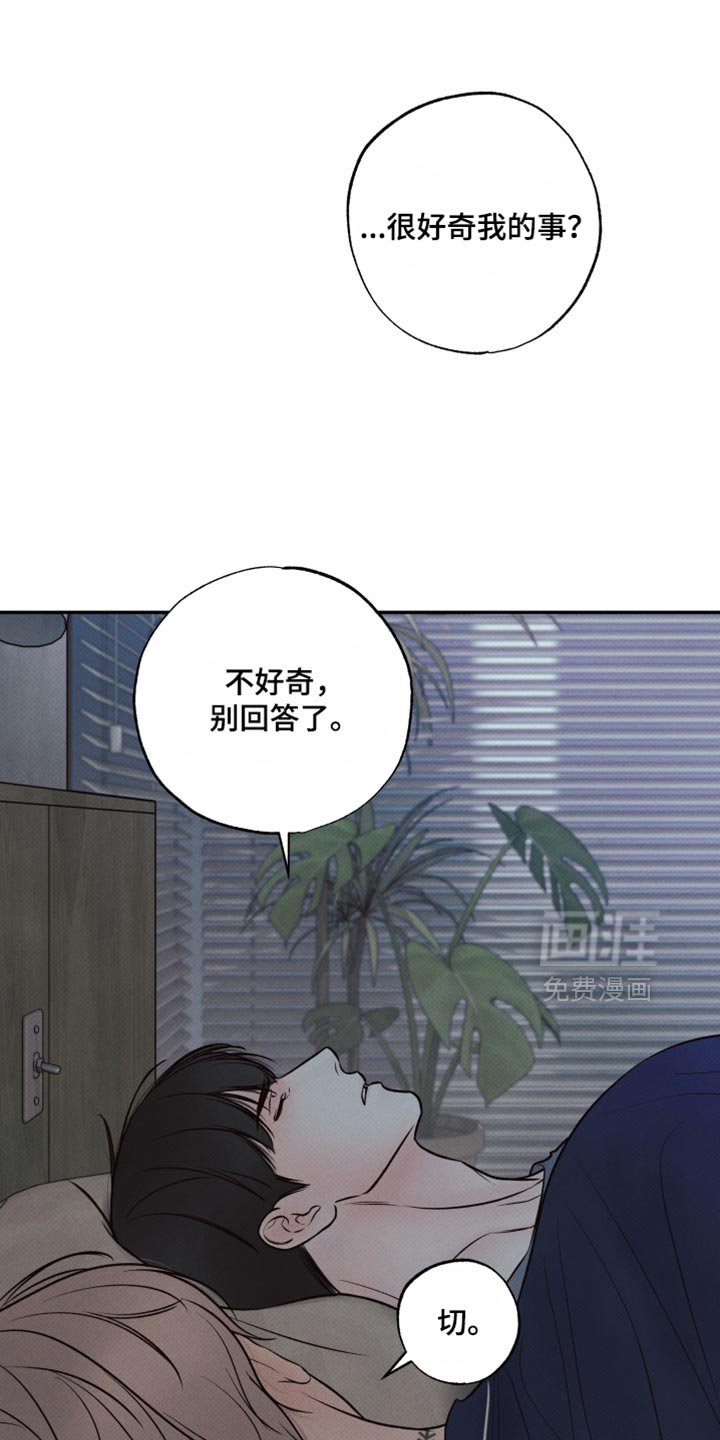 第37章：失落