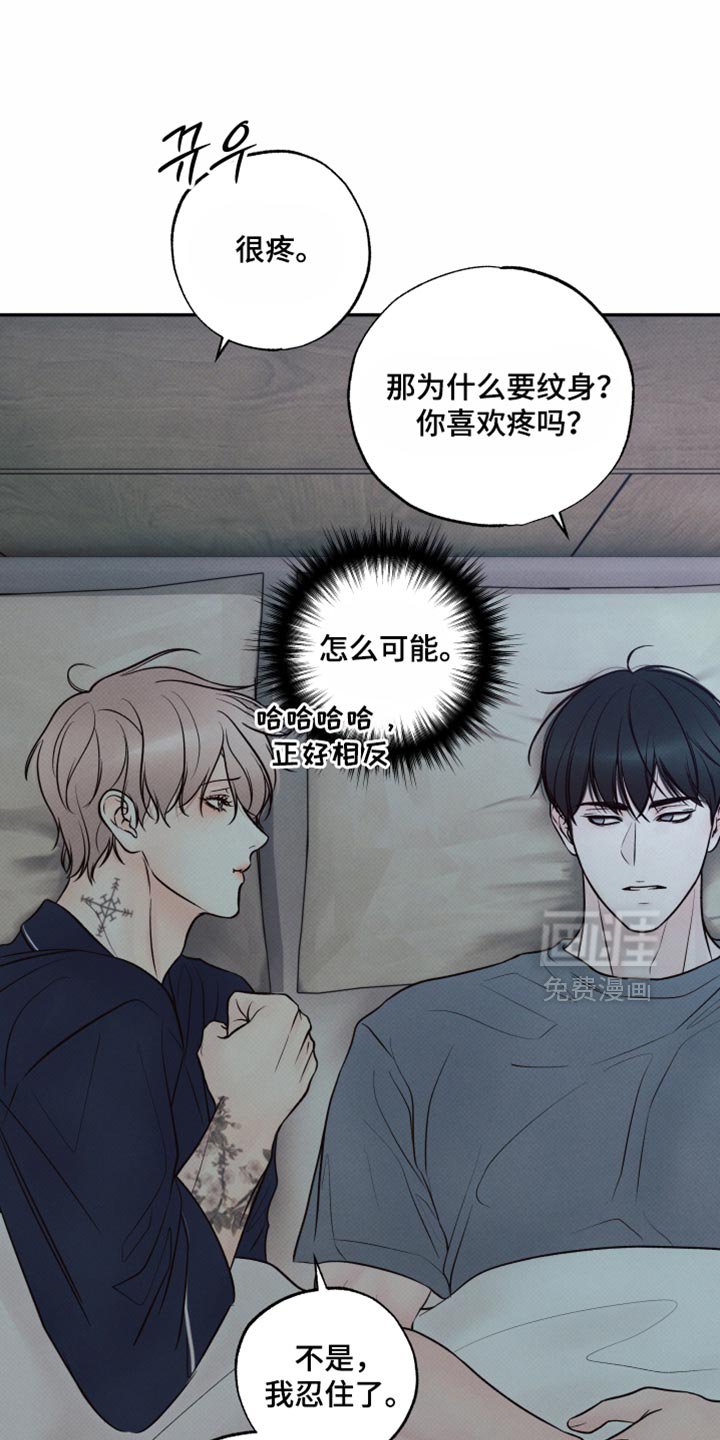 第37章：失落